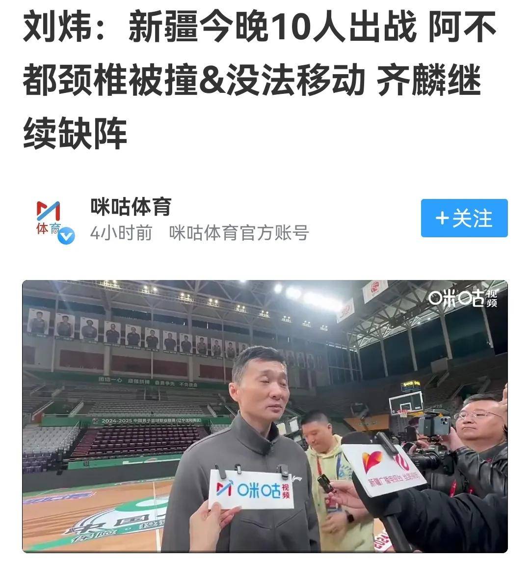 包含逆境中的明星:战胜伤病再创新高的词条 包含逆境中的明星:战胜伤病再创新高的词条