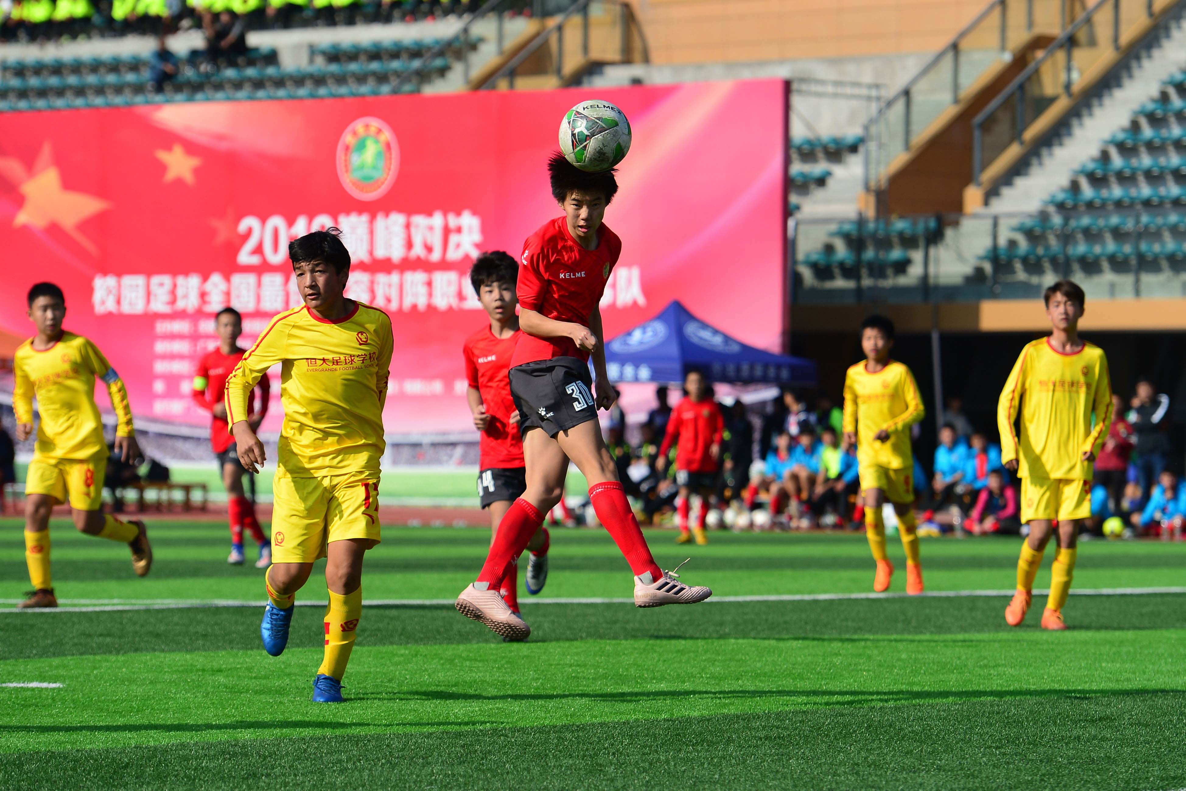 Kaiyun(中国)开云-包含青年足球训练营助力培养未来国家队核心力量的词条