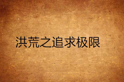 kaiyun官方入口登录-包含追求极限：车手如何准备每一次冲刺？的词条