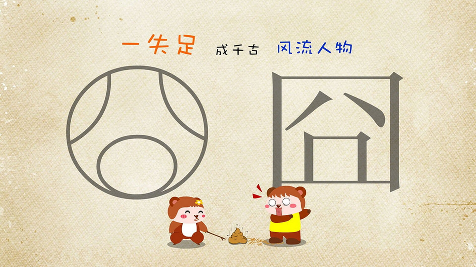 kaiyun体育综合-“冠军光荣瞬间：荣誉背后的感人故事”，讲述荣誉